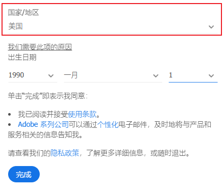 【PS】Ai绘图哪家强？Photoshop 2023 Beta下载安装教程-2