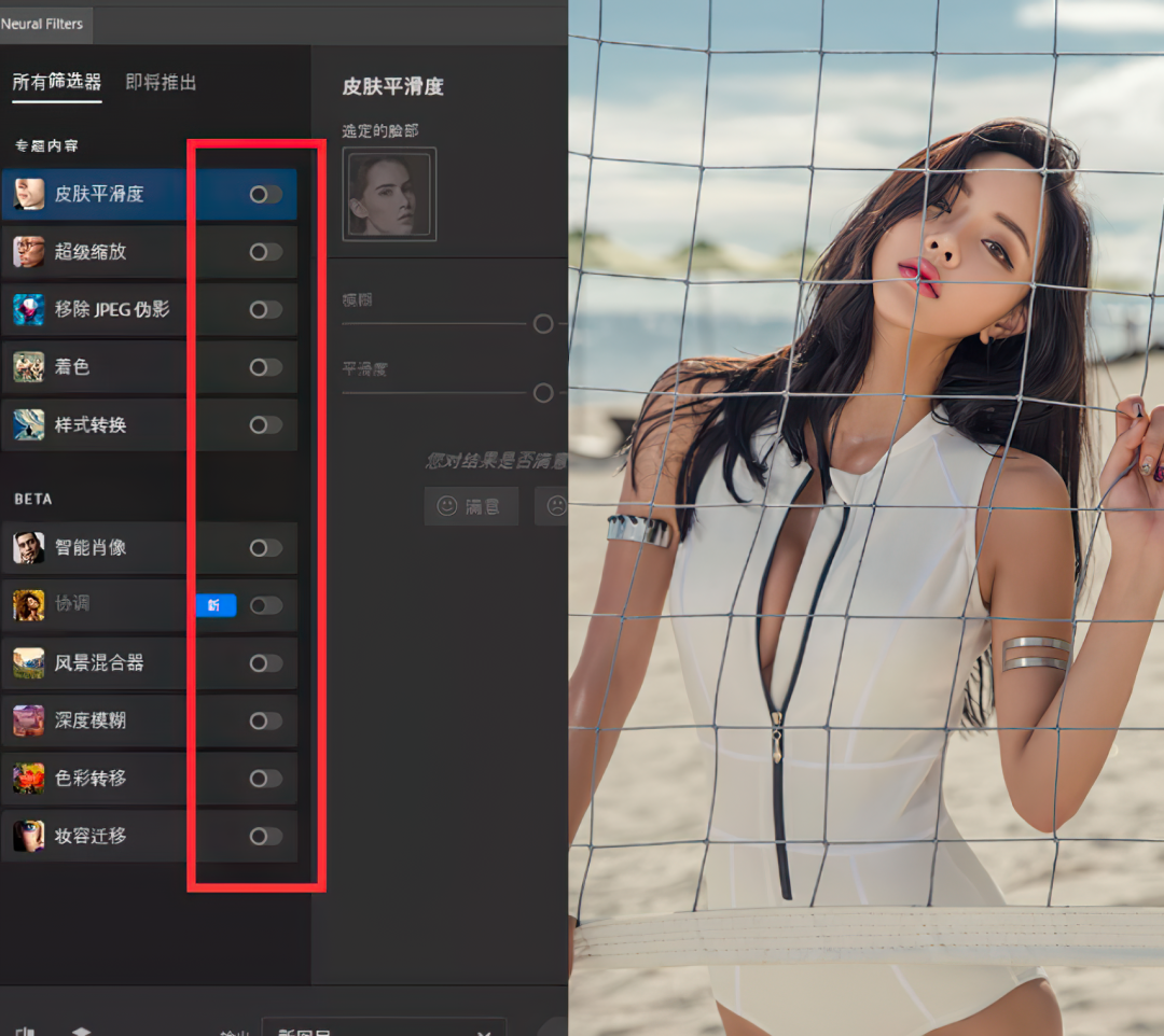 PS2024正式版下载 Photoshop 2024破解版安装教程 Win/Mac-1