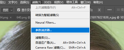 PS2024正式版下载 Photoshop 2024破解版安装教程 Win/Mac-2
