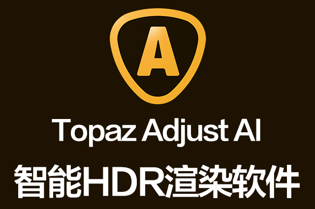 智能一键调色软件Topaz Adjust AI 1.0.6 Win/Mac 中文破解版下载-1