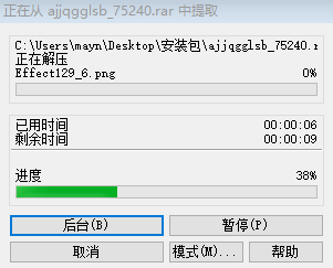 爱剪辑免安装版下载-爱剪辑绿色版(免费视频制作软件)v1.8.1080 最新版