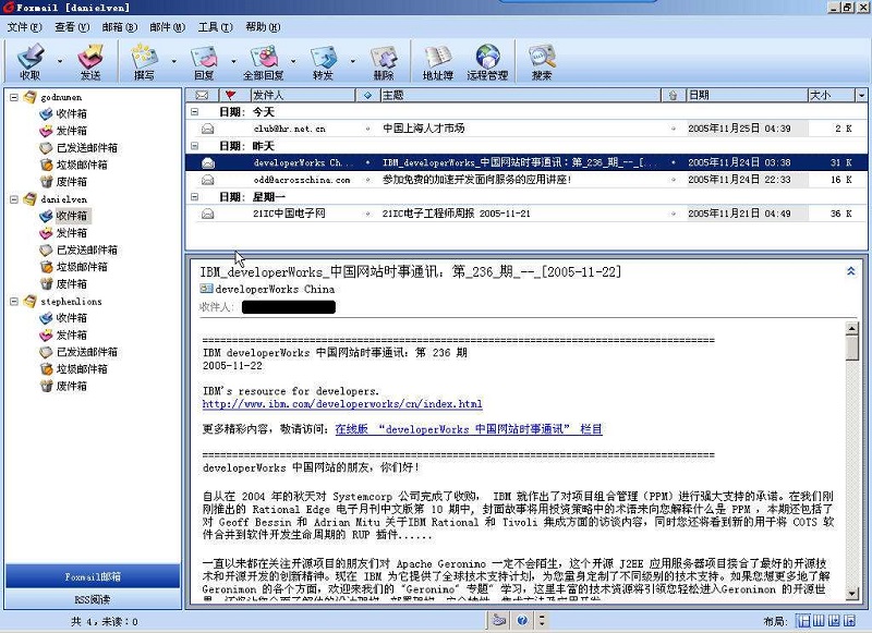 foxmail绿色版下载-foxmail免安装版v7.2.15.80 免费版