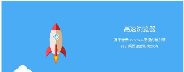 115浏览器苹果电脑版