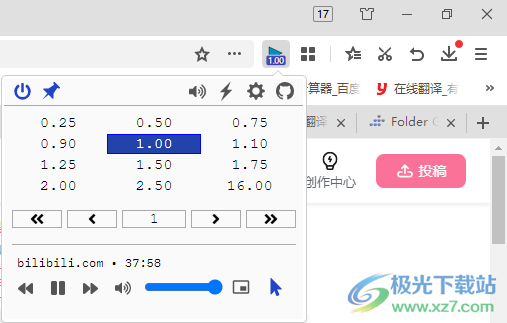 global speed插件下载-网页视频速度控制插件v2.9.992 官方版