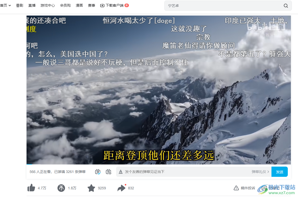 Global Speed视频速度控制插件