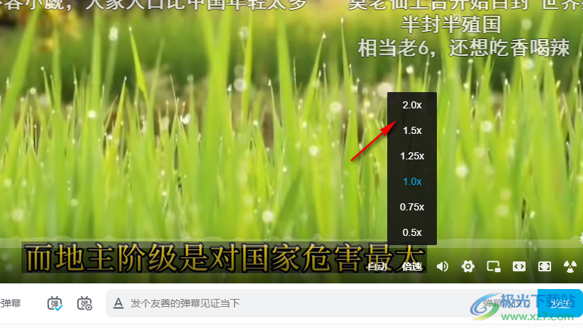 Global Speed视频速度控制插件