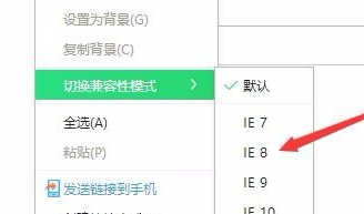 360安全浏览器电脑版