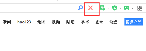 360安全浏览器电脑版