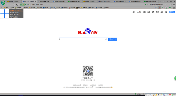 360安全浏览器电脑版