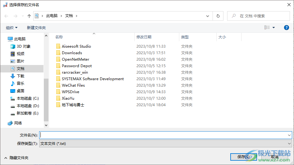 TCPConnectProblemView(TCP连接分析)