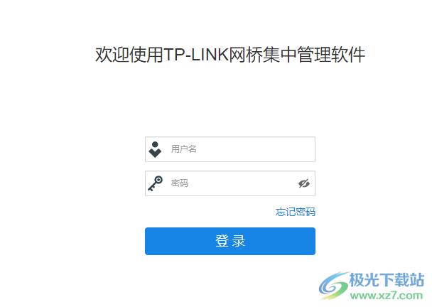 tplink网桥集中管理软件下载-tplink网桥管理软件v2.0.12 官方版