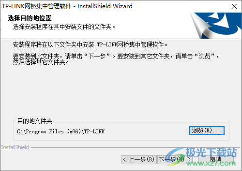 TP-LINK网桥集中管理软件