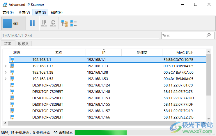 ip扫描工具(Advanced IP Scanner)