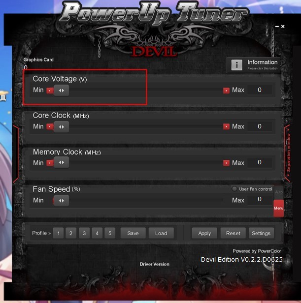 poweruptuner最新版
