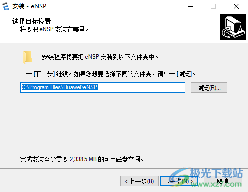 华为模拟器ensp最新版