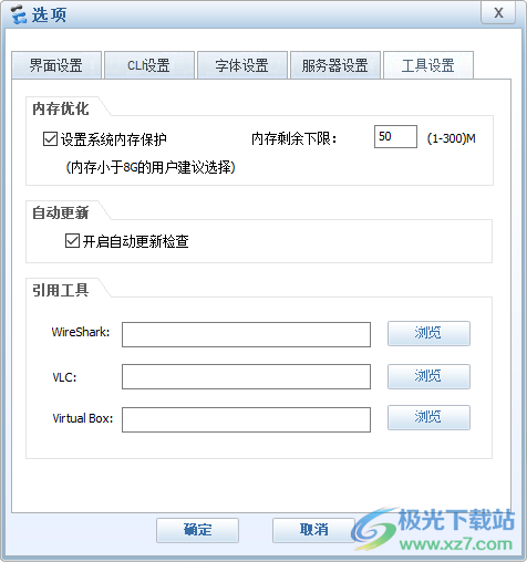 华为模拟器ensp最新版