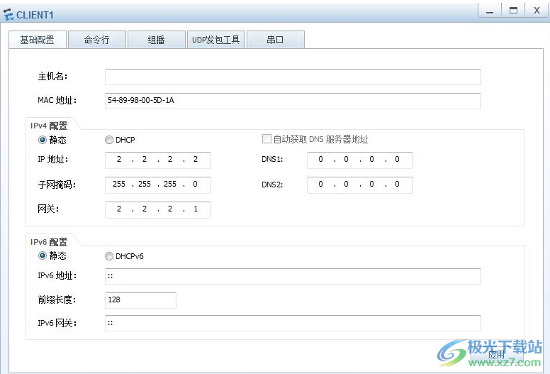 华为模拟器ensp最新版