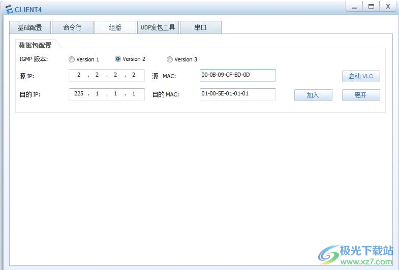 华为模拟器ensp最新版