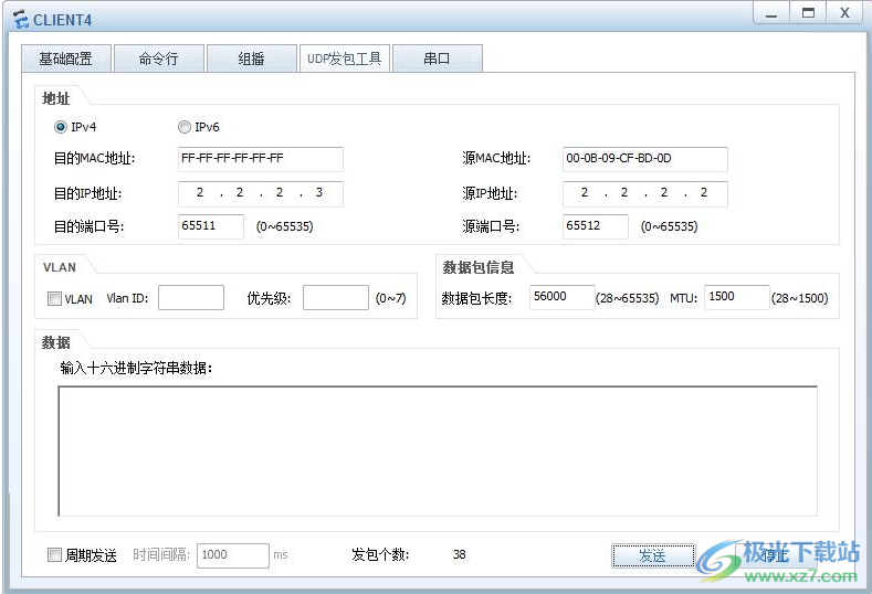华为模拟器ensp最新版