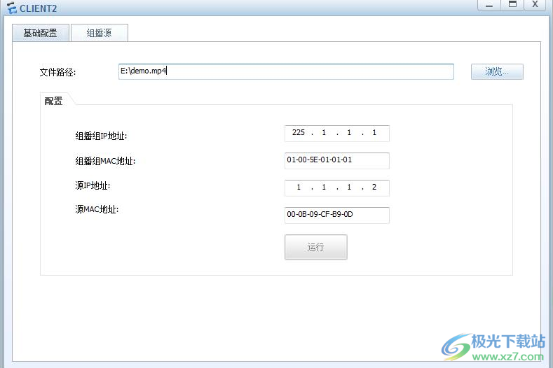 华为模拟器ensp最新版