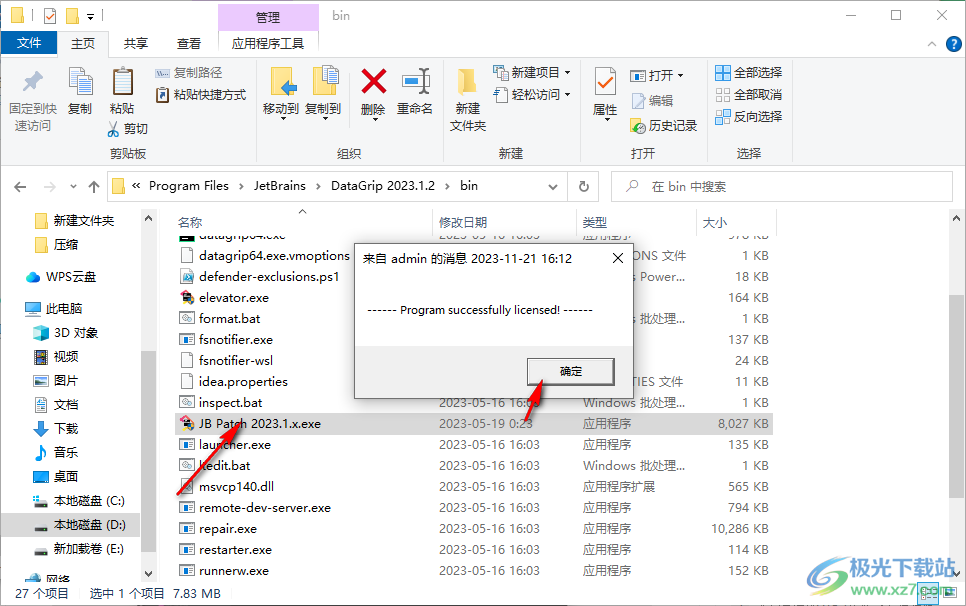DataGrip 2023汉化破解补丁