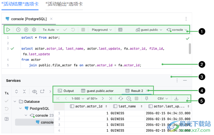 DataGrip 2023汉化破解补丁