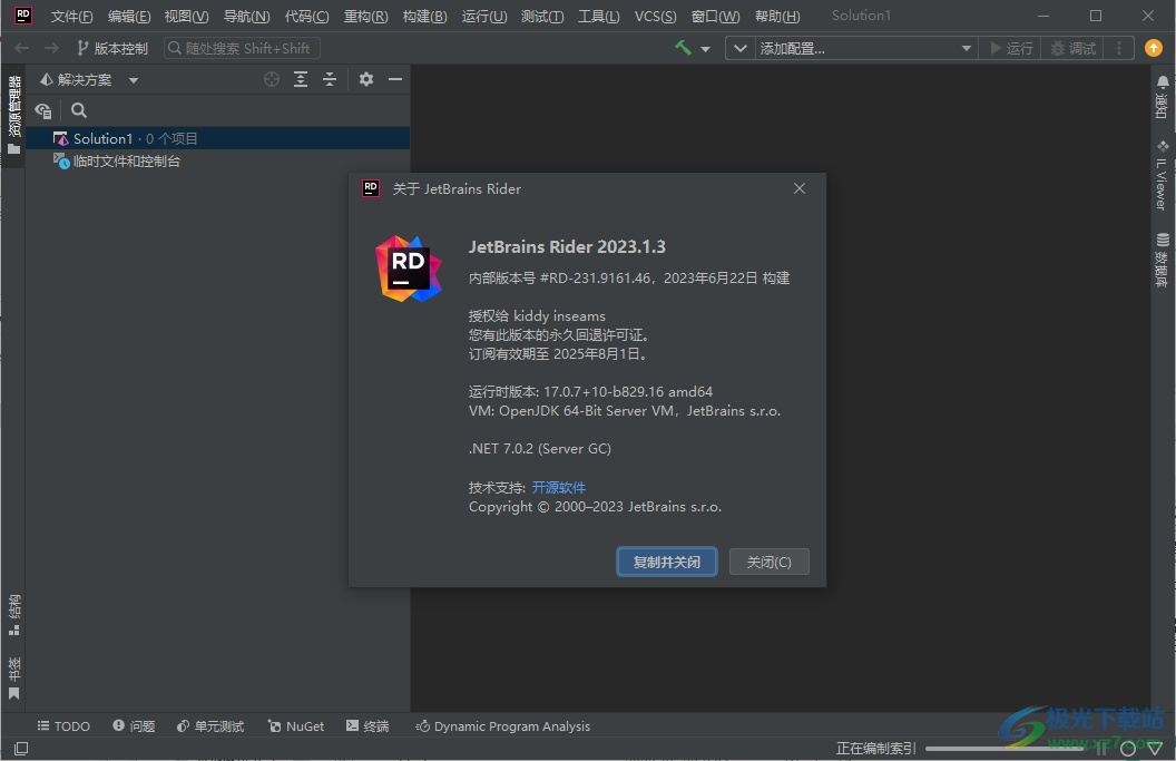 JetBrains Rider2023汉化补丁下载-Rider2023中文语言包v2023.1.3 中文版