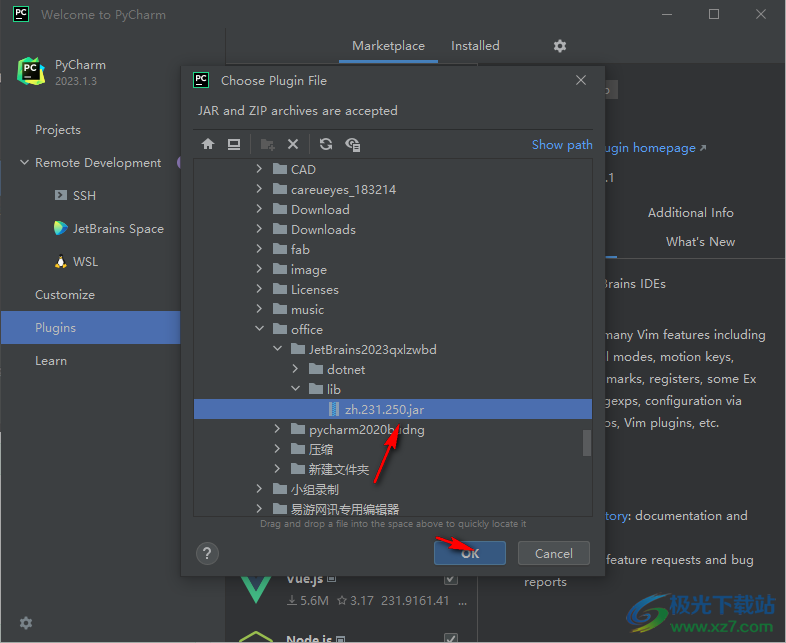 PyCharm Pro2023汉化补丁
