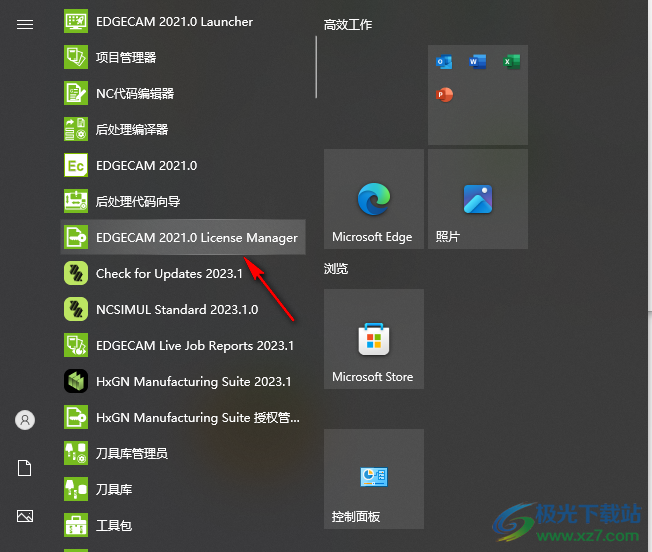 Vero Edgecam2021破解补丁