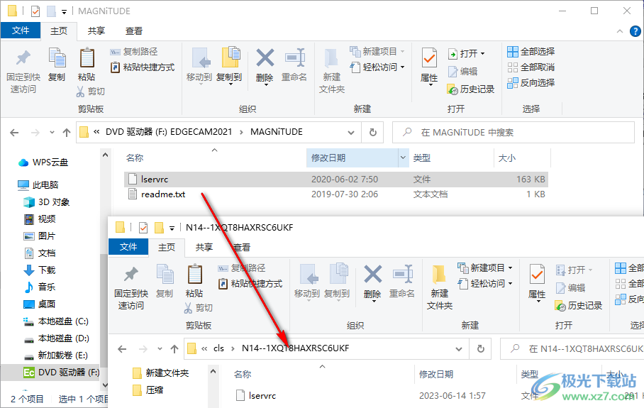 Vero Edgecam2021破解补丁