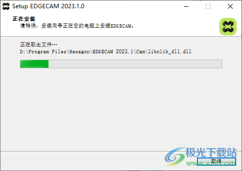 Vero Edgecam 2023.1破解补丁