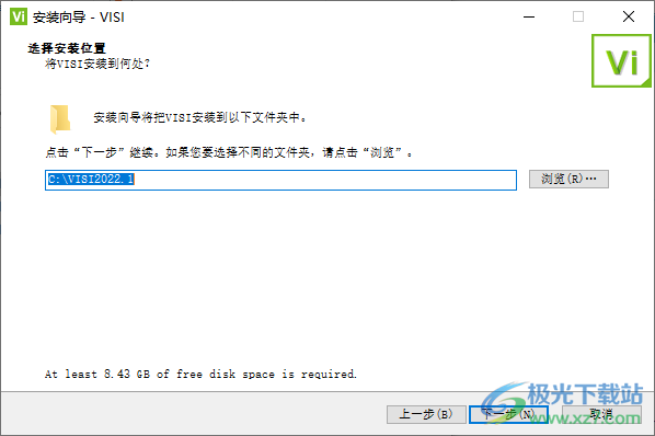 VISI 2022破解补丁