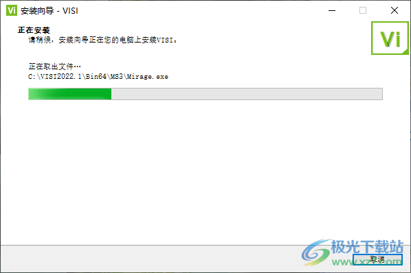 VISI 2022破解补丁