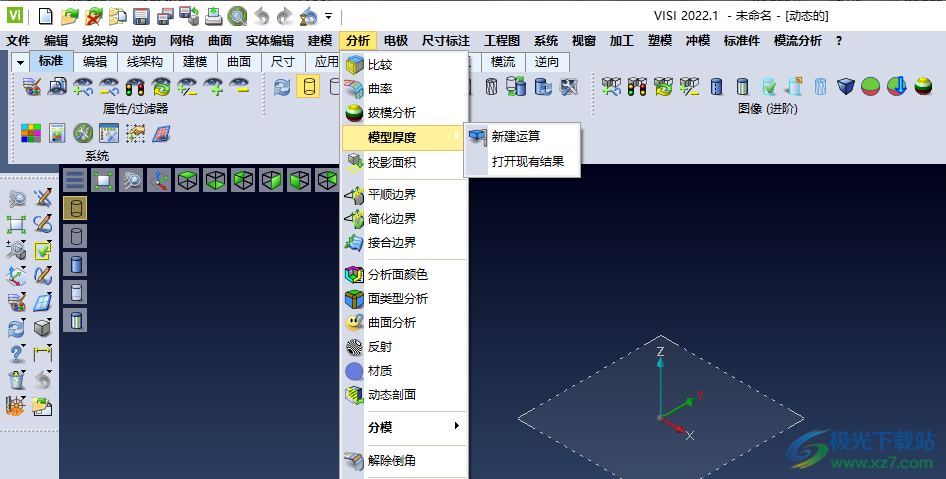 VISI 2022破解补丁