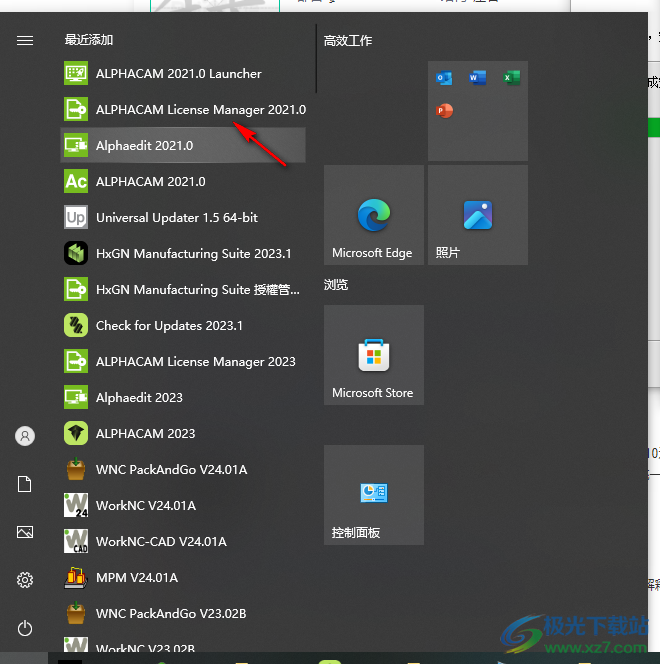 Vero AlphaCAM 2021破解补丁