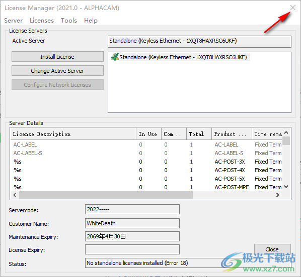 Vero AlphaCAM 2021破解补丁
