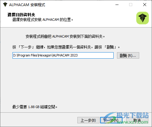 Vero ALPHACAM 2023破解补丁