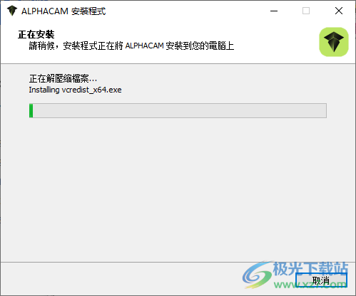 Vero ALPHACAM 2023破解补丁