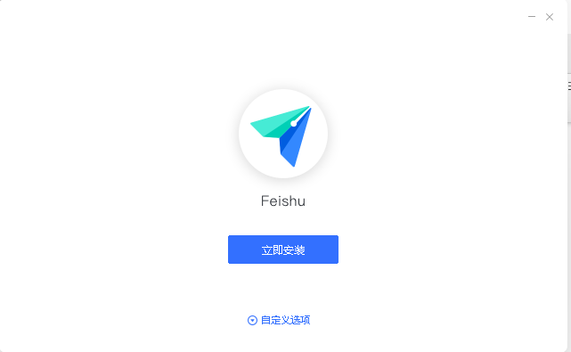 飞书pc端