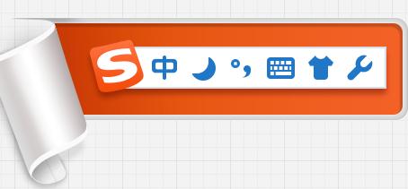 电脑搜狗输入法2021最新版下载-搜狗输入法pc版安装包v12.3.0 官方免费版
