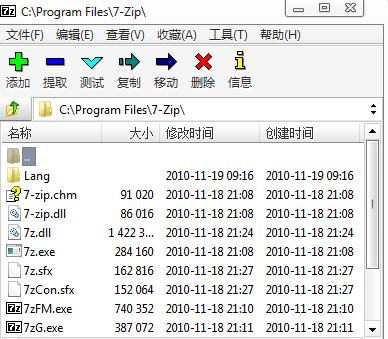 7-zip官方版下载-7-zip64位v22.01 多语言版