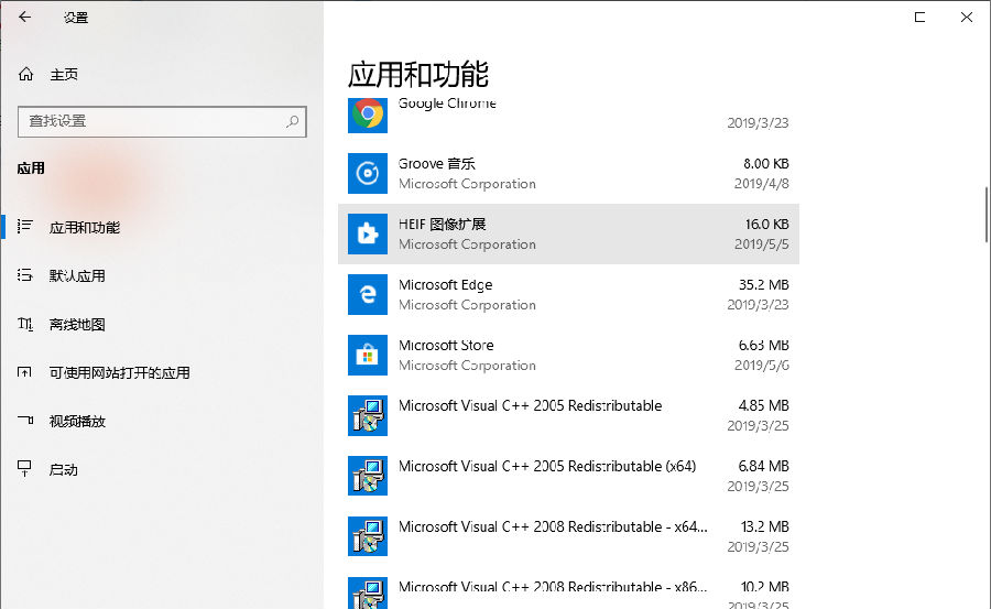 microsoft office2016