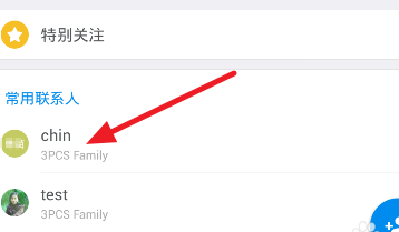 钉钉 钉钉电脑版