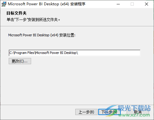 power bi desktop(数据可视化)