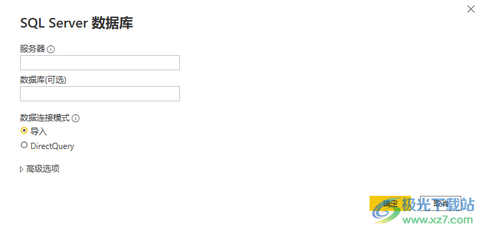 power bi desktop(数据可视化)