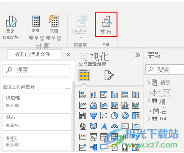 power bi desktop(数据可视化)