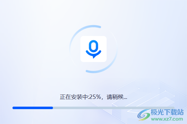 语音翻译王