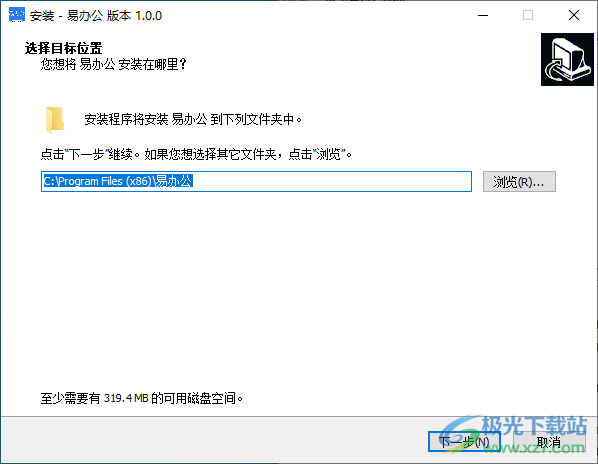 易办公系统