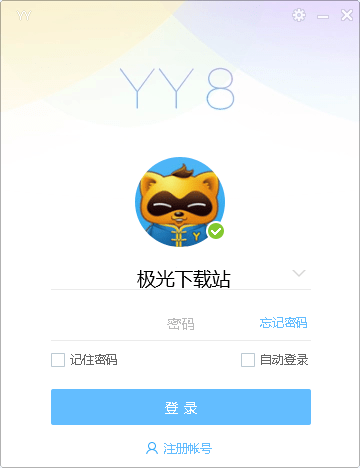 yy2022官方版