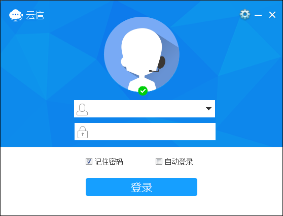 苏宁云信卖家版下载-苏宁云信卖家2022版v5.5.5.4 官方版
